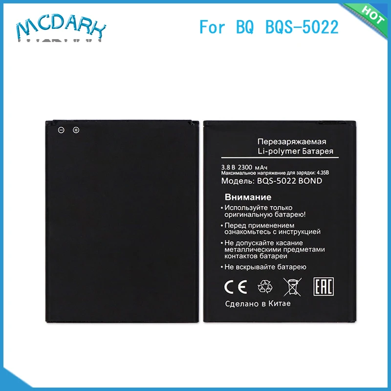 Mcdark 2300 мА/ч BQS 5022 Батарея для BQ Бонд BQS5022 / BRAVIS A504 отслеживать телефон замена