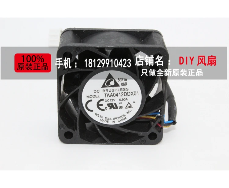 Новый вентилятор охлаждения DELTA TAA0412DDX01 4020 12V 0.9A 4 см 4PIN PWM | Компьютеры и офис