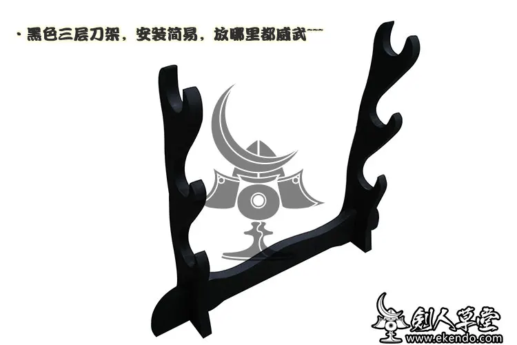  Простая трехуровневая черная подставка KATANA BOKKEN SHINAI с тремя уровнями в виде