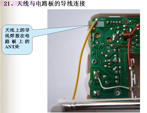Портативный FM AM радио diy части CF210SP электронный производственный комплект