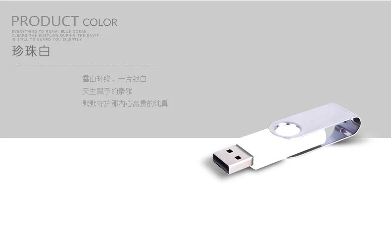 Горячее предложение! Распродажа! Вращающаяся USB 2,0 флэш-карта памяти, флеш накопитель для хранения большого пальца U диск 4 гб 8 гб 16 гб 32 гб 64 гб 128 гб 256 гб