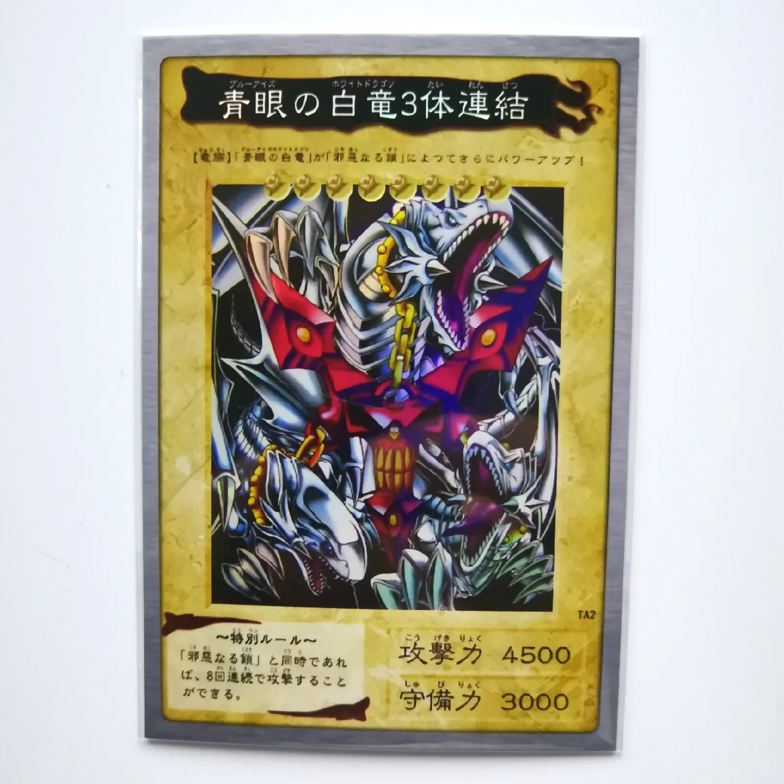13 видов стилей Yu Gi Oh Blue Eyes White ULTIMATE Dragon Flash карточки с буквами Хобби Коллекционные коллекционные игры Коллекция аниме-открытки