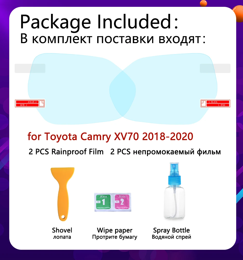 Для Toyota Camry 70 XV70 2018 2019 2020 полное покрытие противотуманная пленка для зеркала