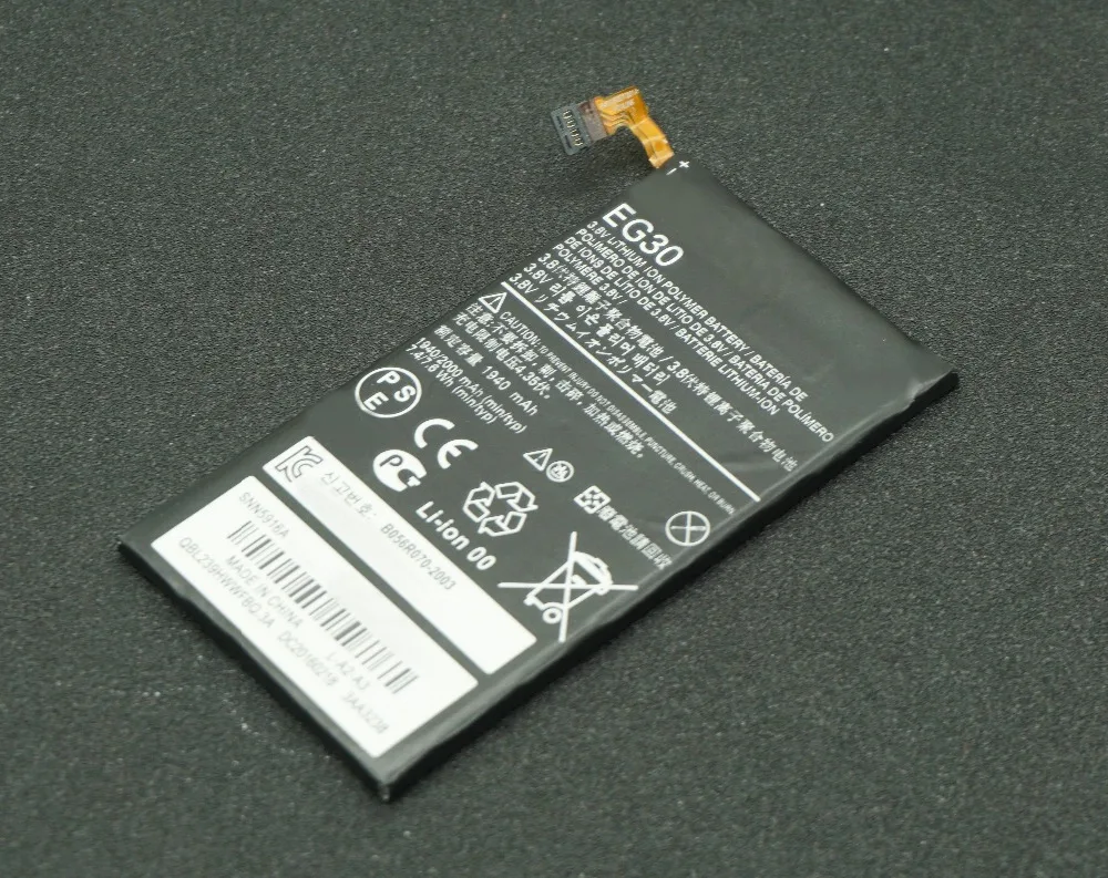 LehonS 1940mAh / 7.4Wh Cell Phone Replacement Battery For Motorola Droid RAZR M XT907 XT902 XT905 XT980 XT890 MXT901 EG30 | Мобильные