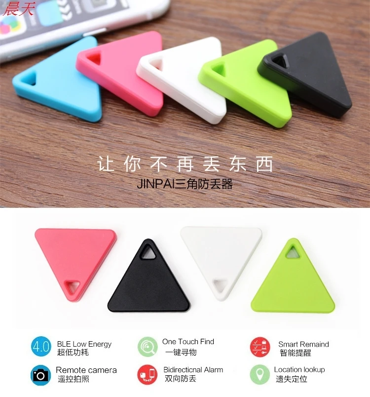 Детский кошелек для поиска ключей GPS локатор сигнализация Bluetooth умный мини