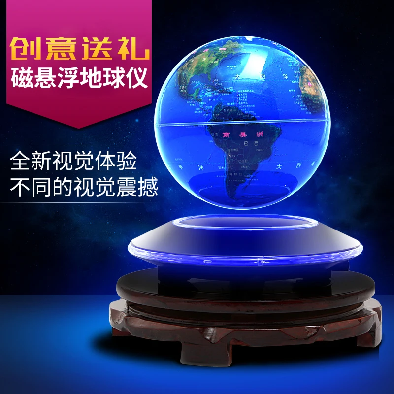 6 дюймов 8 маглев глобус офисный стол творческий украшения подарки предметы