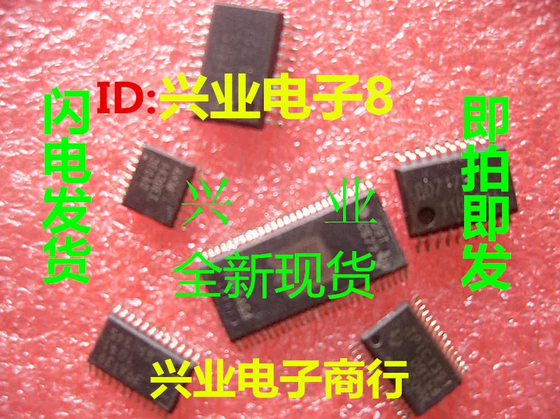 ICS954226AGLF ICS91715AF ICS9169 clockIC |