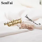 Ожерелье из нержавеющей стали с именем для женщин, индивидуальное ожерелье с подвеской в виде стетоскопа, буквы, сердца, бабочки, ювелирное изделие