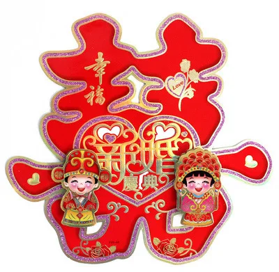 Высококачественные свадебные принадлежности изысканный цветной мультфильм