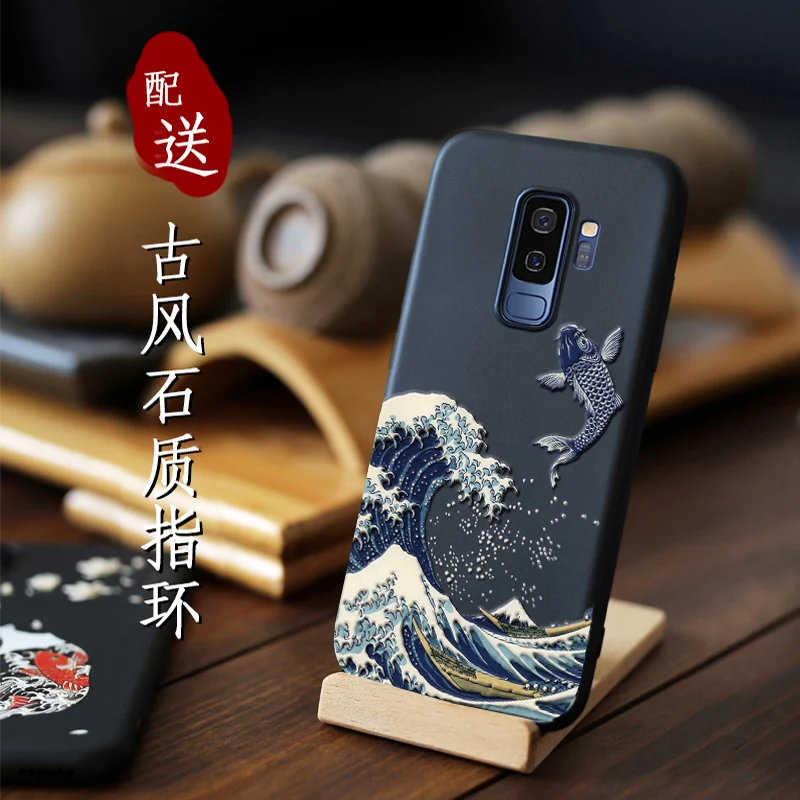Чехол Great Emboss для samsung galaxy note 9 s9 plus чехол канагавы волны карп журавль 3D гигантский