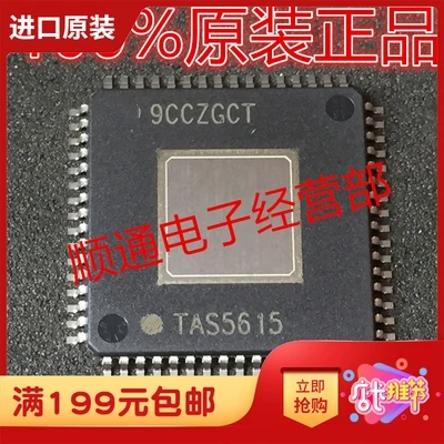 1 шт. TAS5615PHDR HTQFP 64 TAS5615PHD HTQFP64 TAS5615 5615 аудио усилитель новый и оригинальный|Запасные