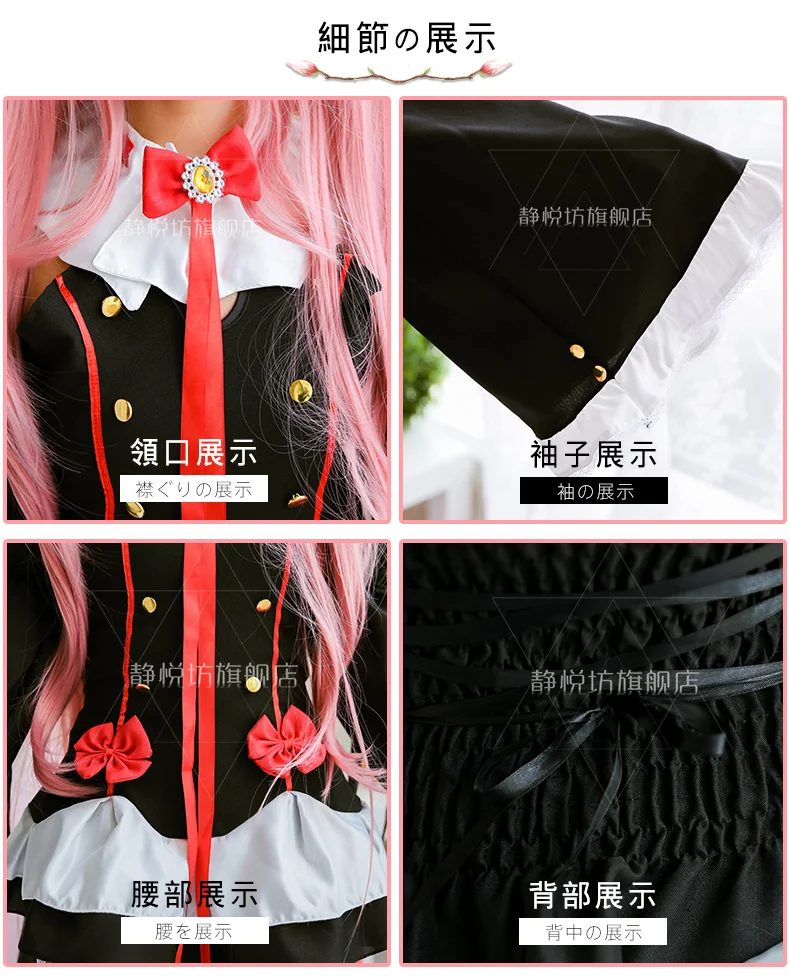 Аниме Seraph of the end Косплей крул Цепеш COS Хэллоуин вечерние гот вампира в стиле