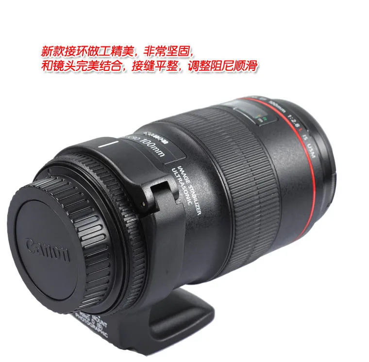 Металлическое кольцо для объектива Canon EF 100 мм f/2 8 L IS USM макро объектив может