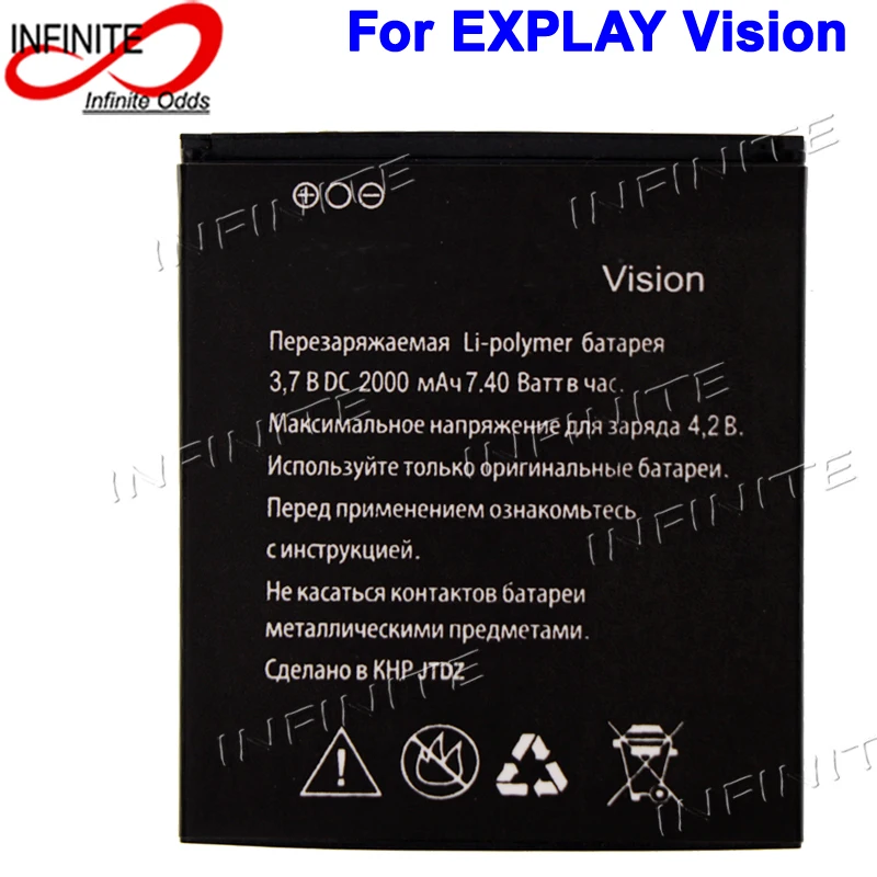 

Для EXPLAY Vision Battery 2000mAh аккумулятор высокого качества