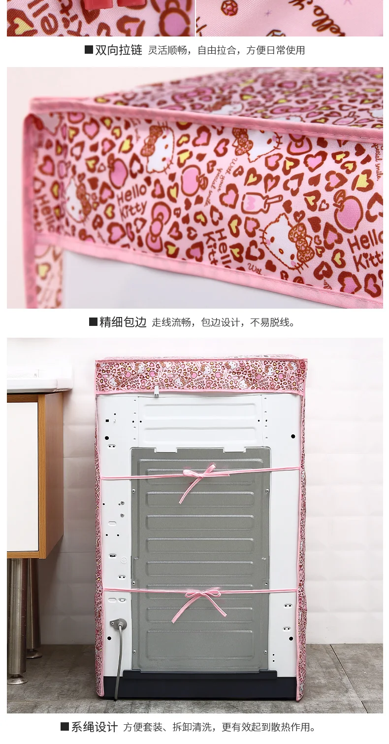 Hello kitty пылезащитный чехол для холодильника Ванная комната Стиральная машина пылезащитный чехол Бытовая крышка устройства сумка для хранения дома