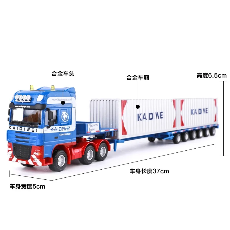 KDW 1:50 Alloy car model Diecast Container transporter Construction vehicle Collection decoration kids toys Gift for children |