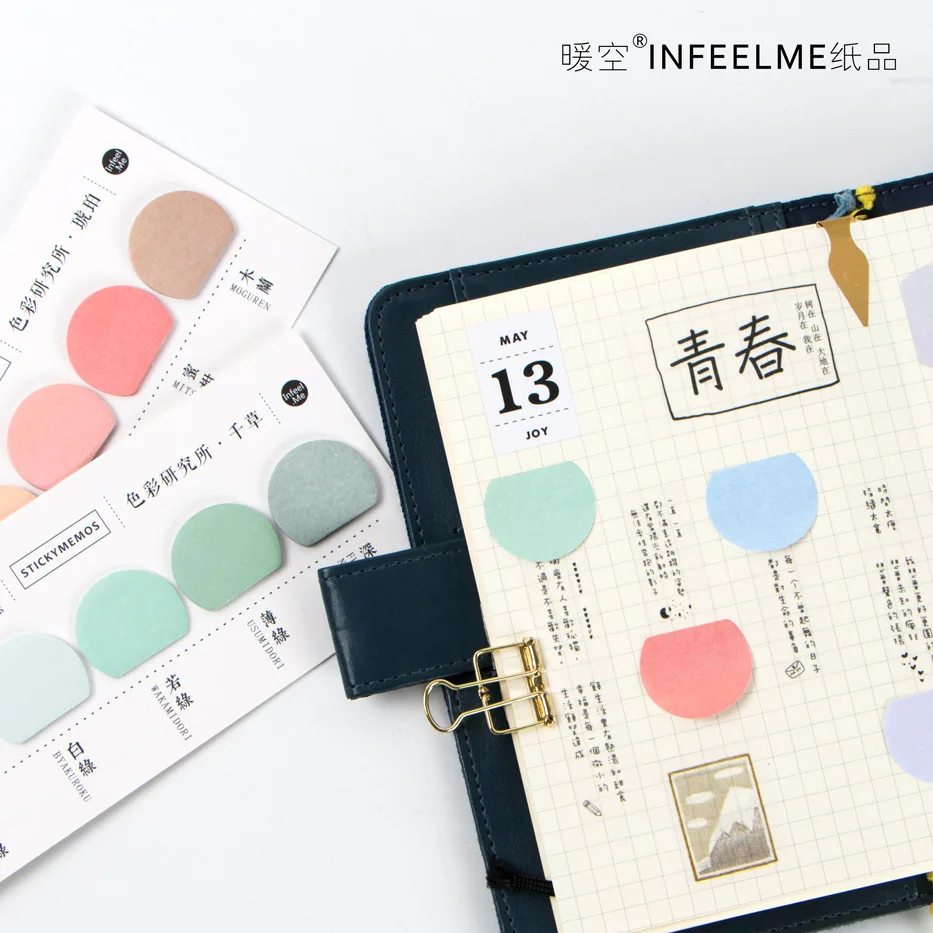 

Solid Color Multifunction Novelty Self Adhesive Memo Pad Sticky Note Memo Post Note Gift Stationery