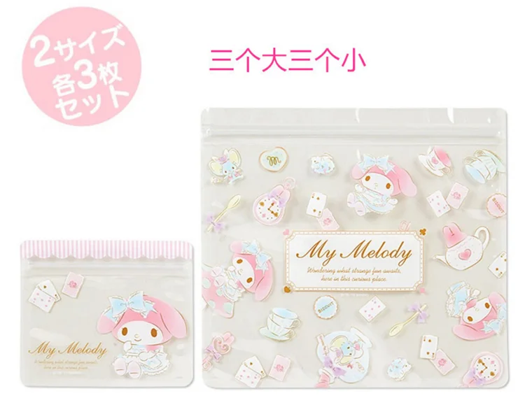 6 шт./компл. футболка с изображением персонажей видеоигр Мелодия little twin stars cinnamoroll само-уплотнения сумки для хранения Куклы Коллекционные