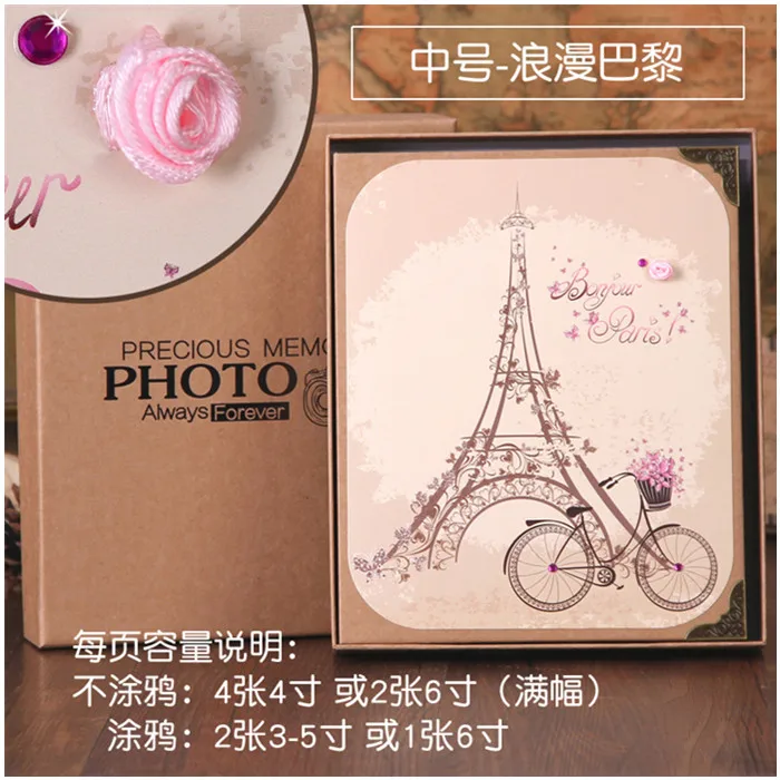 Красивый DIY Фотоальбом 8 стилей для влюбленных детей семейный Свадебный детский креативный фотоальбом - Цвет: M