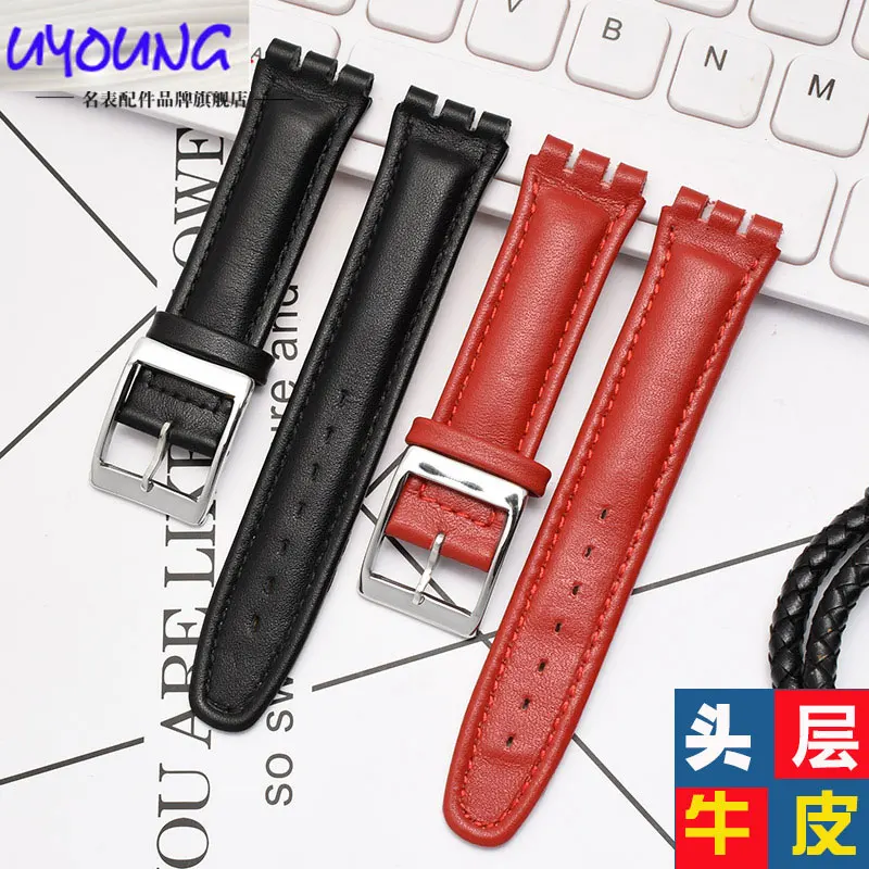 17mm 19mm Bump Interface Leather Watch Chain Applicable for Swatch YCS YRS YGS Strap Gift Watchband Men's and Women's Bracelet