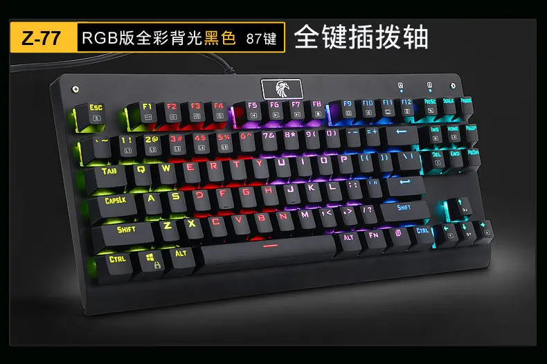 E Element Z-77 87 клавиш Проводная Механическая клавиатура синий переключатель RGB подсветка игровая клавиатура