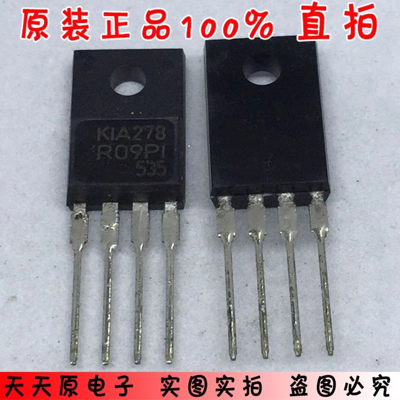 KIA278R018PI TO-220 Оригинальный подлинный 100% Spot прямой съемка большая цена отличное |