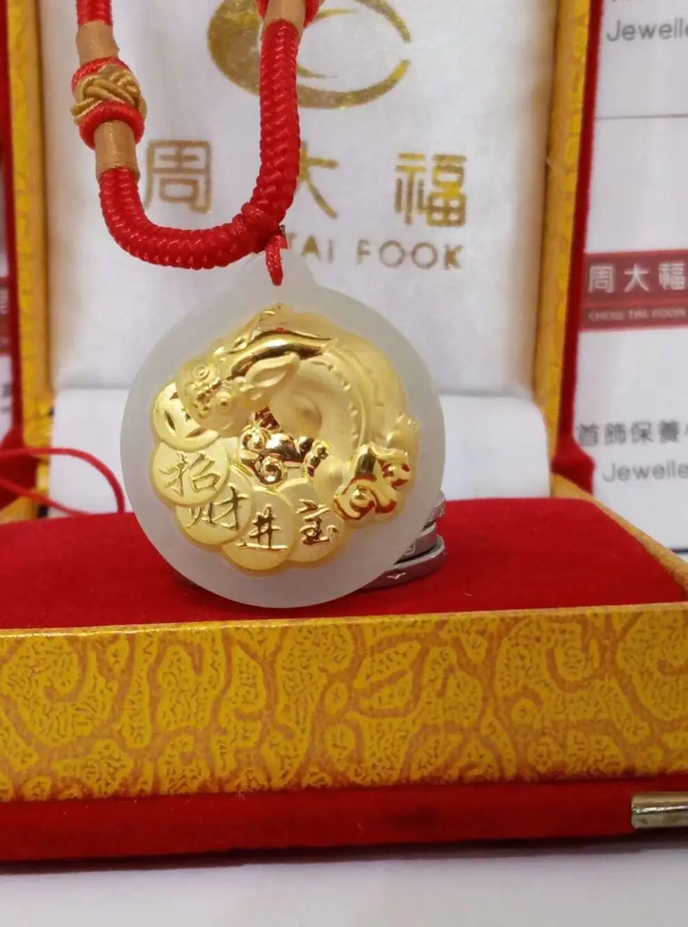 Смелые войска Счастливый подвесной круглый фортунный Хей Тянь Байю Чистое золото Отправить подарок на День отца подвеска пишиу.