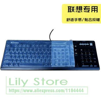 Защитная крышка для клавиатуры Lenovo LXB JME7155P CH0507 SK9271 PS2|desktop keyboard protector|computer protectordesktop
