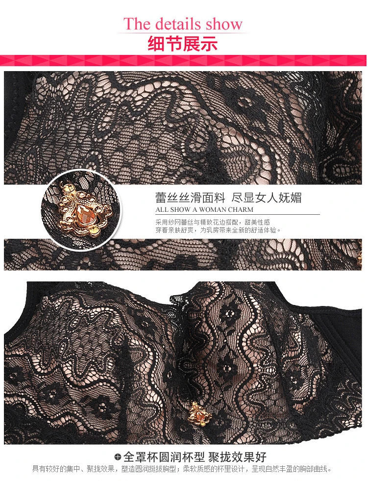 Роскошный французский романтический сексуальный кружевной бюстгальтер для