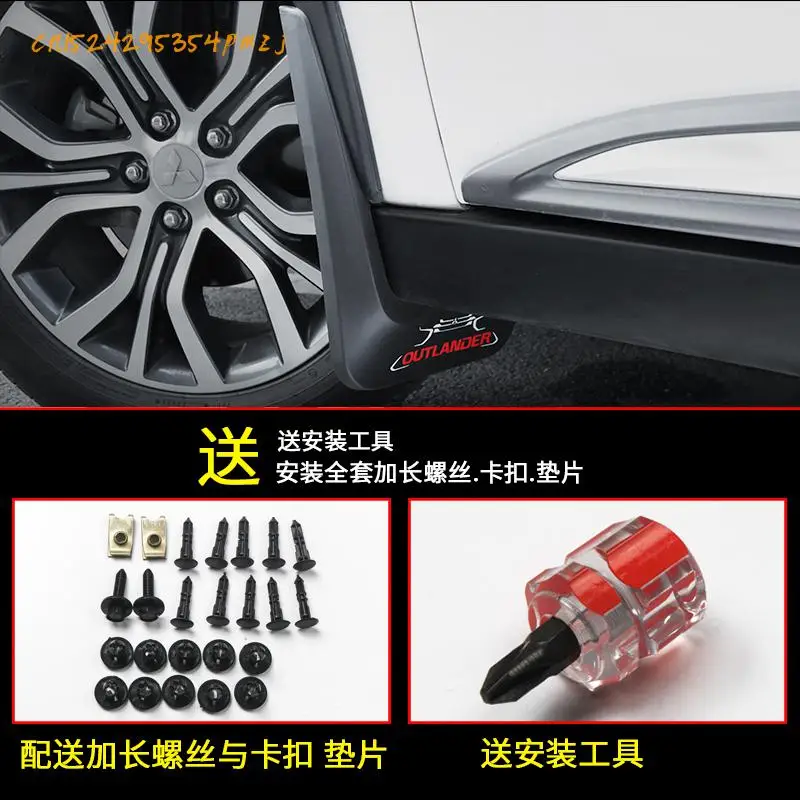 4pcsHigh Качество инженерный пластик анти грязи крыло Авто partsFor Mitsubishi Outlander 2016