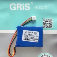 gris card machine 533947p 7 4v three line battery xin nuo 920 pos wireless pos terminal battery