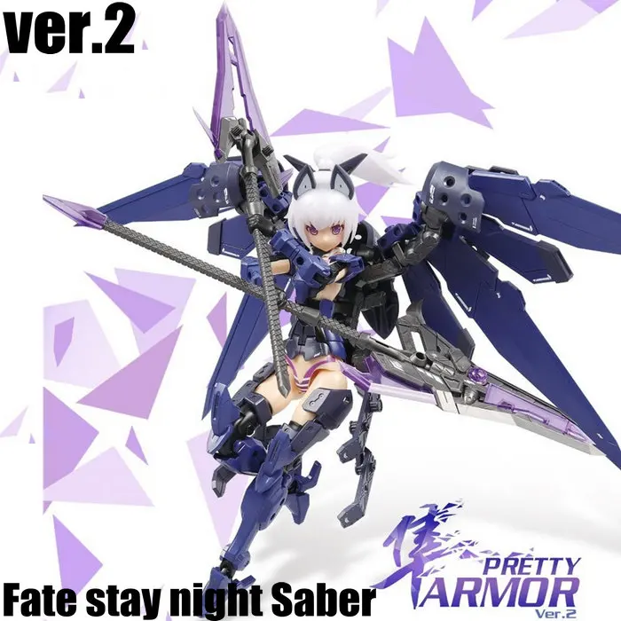 PA Pretty Armor версия 2 фигурка с подлокотниками для девушек тыкай Fate stay night Saber Humanoid