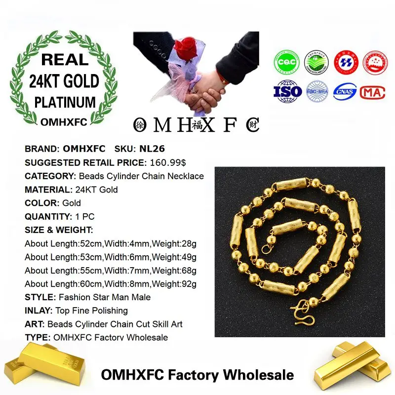 OMHXFC Европейская мода мужская вечеринка день рождения свадебный подарок длинные 55 60 см шарик цилиндр Настоящее 24 к золотая цепочка ожерелье NL26
