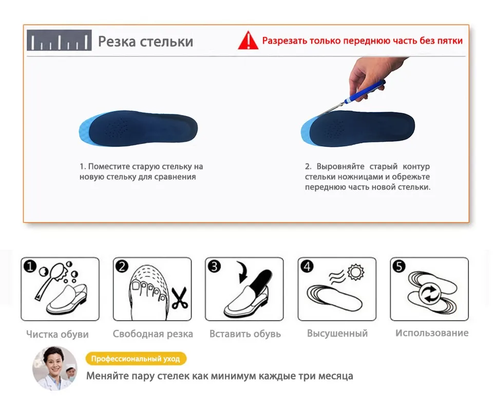 Гель Уход для ног: стельки для подошвенный Fasciitis плоские ноги Амортизация пятки для бега Спортивная Арка ортопедические силиконовые стельки