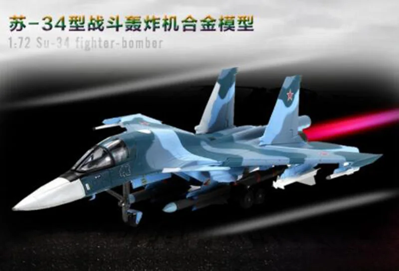 Коллекционная 1/72 сухой Su-34 с трёхмерными чертёжами Утконос бомбер статического su34 сплава литья под давлением игрушка Air Force с трёхмерными чертёжами детские подарки
