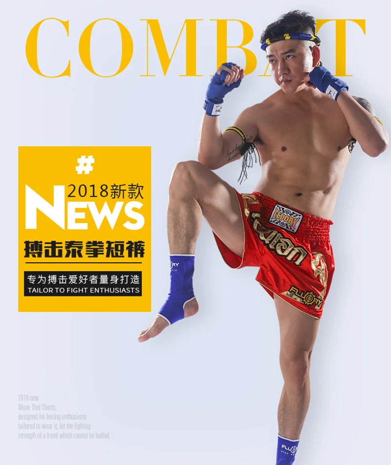 2019 детские шорты для кикбоксинга Fluory muay thai детей (мальчиков и девочек) молодежи |