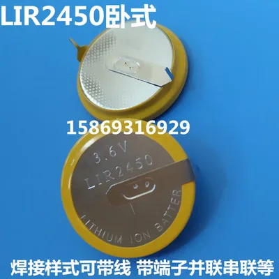 LIR2450 3 6 В сварочная ножка литиевая Кнопка батарея может заменить CR2450