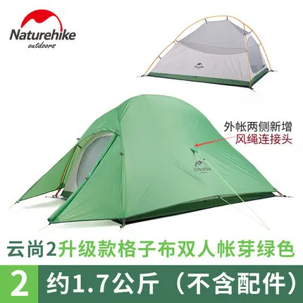 2 man 210T green Naturehike обновленная облачная 2 серия 1 человек 2 человек 3-4 человек Сверхлегкая палатка для кемпинга уличная зимняя походная Экипировка - Цвет: 2 man 210T green