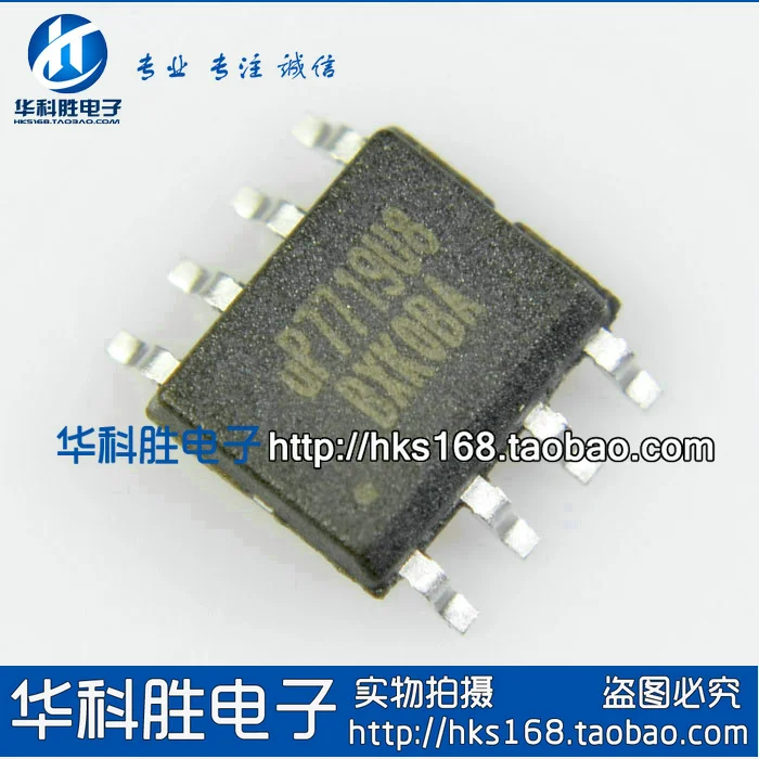 (5PCS) New original UP7719 UP7719U8 power management SOP-8 IC | Электронные компоненты и принадлежности