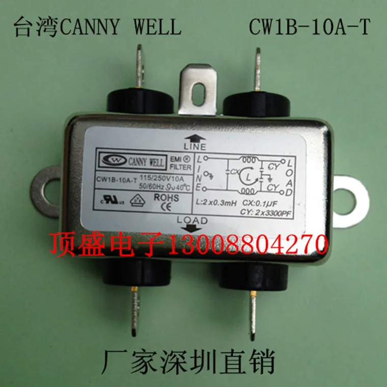 Taiwan CANNY WELL EMI power filter CW1B 10A T 06A 03A 6A Однофазный AC 110 250V 3A T|Запасные части| |
