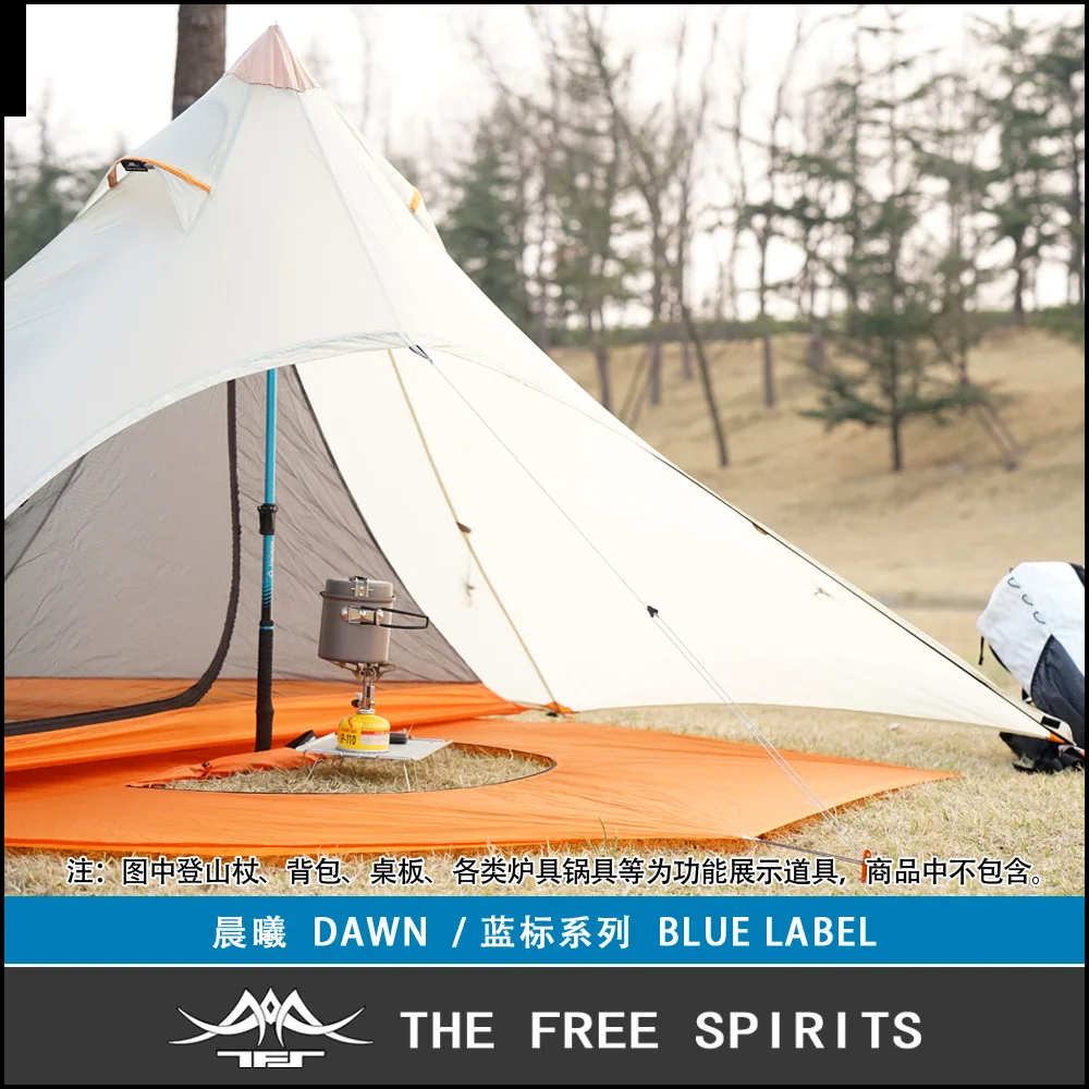 Пирамида Free Spirits TFS DAWN 15D одиночный тентовый светильник (синяя этикетка)