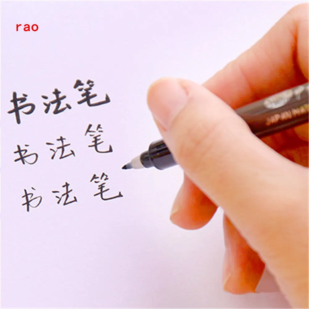Китайская Ручка с 3 цифрами японская каллиграфия письмо художественный скрипт
