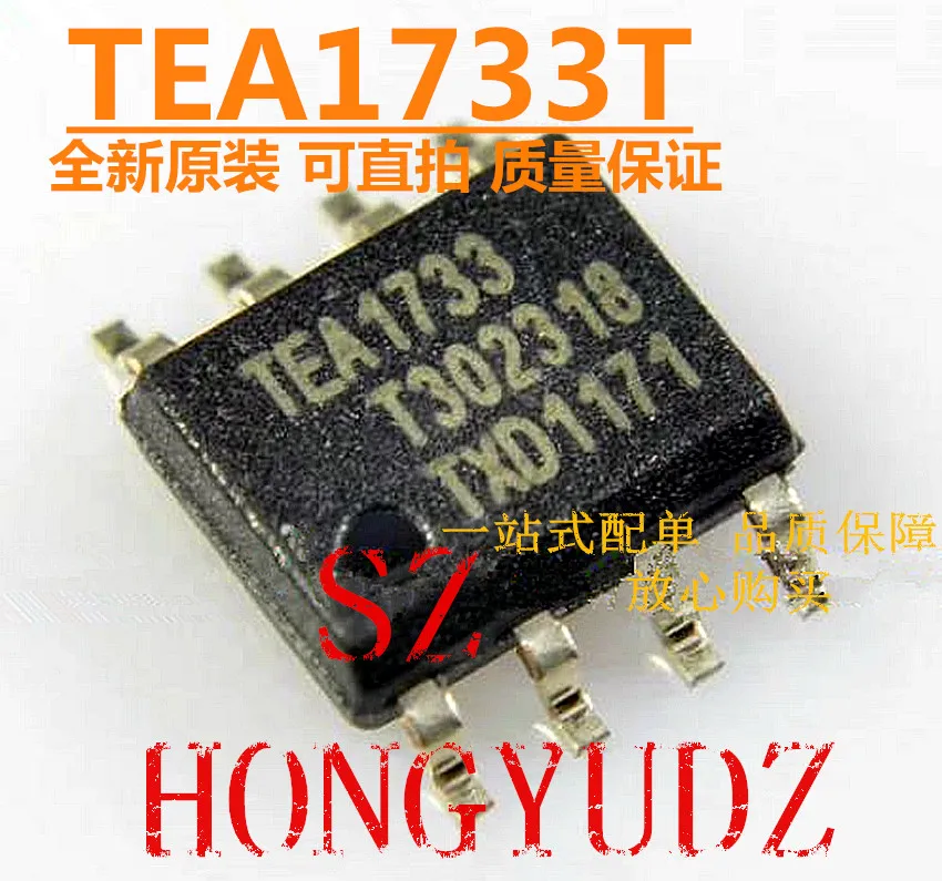 TEA1733T TEA1733 SOP8|sop8| |