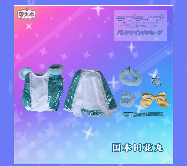 Аниме! Lovelive Sunshine Aqours Kunikida Hanamaru Рождественская ночь Пробуждение силы прекрасное