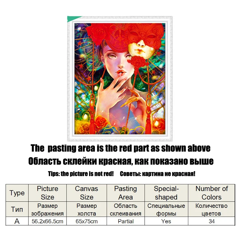 2018 5D DIY Diamond Painting Full Cross Stitch Mask 3D Special-shaped Embroidery Pretty Girl Decoration Mosaic Christmas | Дом и сад