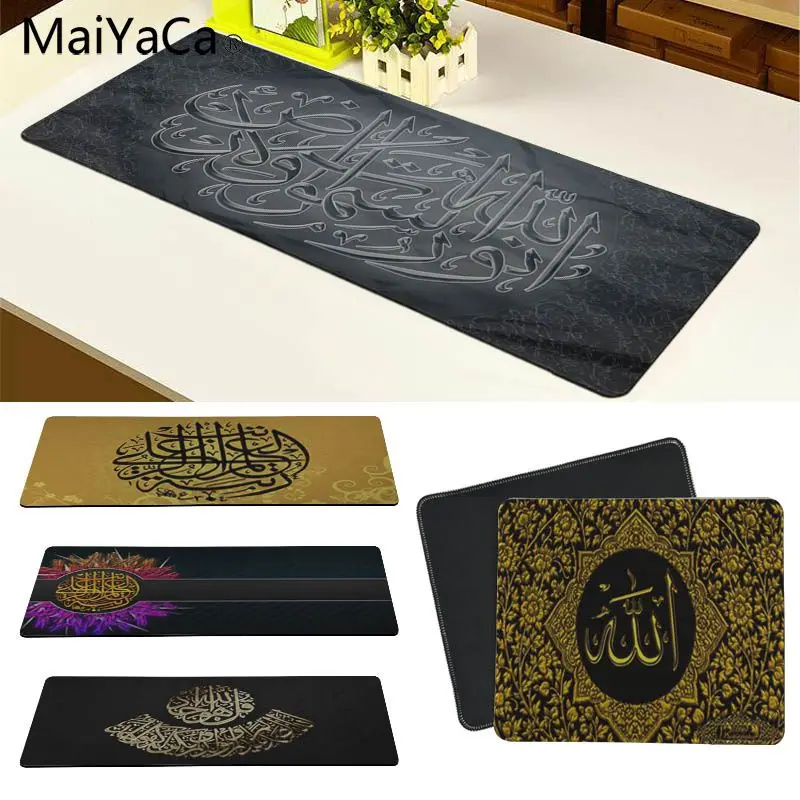 MaiYaCa горячая Распродажа Allaah Бог святая книга ислам ic Коран Красивая большая