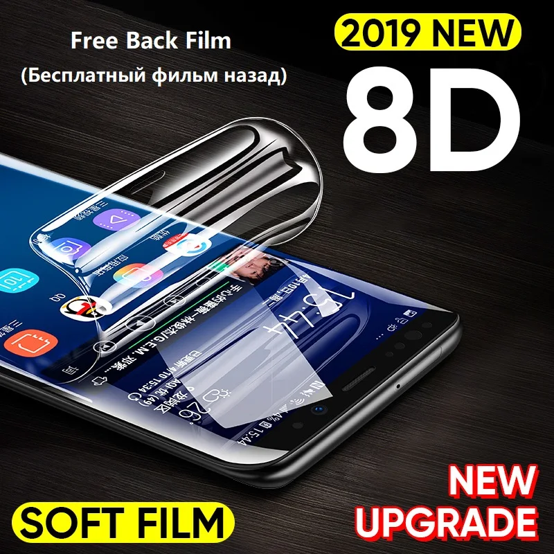 8D полный клей мягкая пленка для samsung Galaxy S8 S9 S10 Plus S10e + Защитная экрана S7 S6 Edge Note 8 9 не