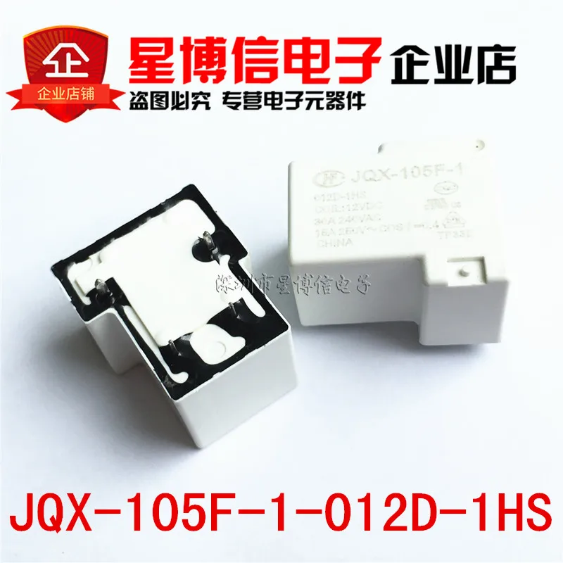 Бесплатная доставка 50 шт. 100% новое реле JQX 105F 1 012D 1HS 12VDC DC12V 12V 15A 250VAC 4PIN|Реле| |