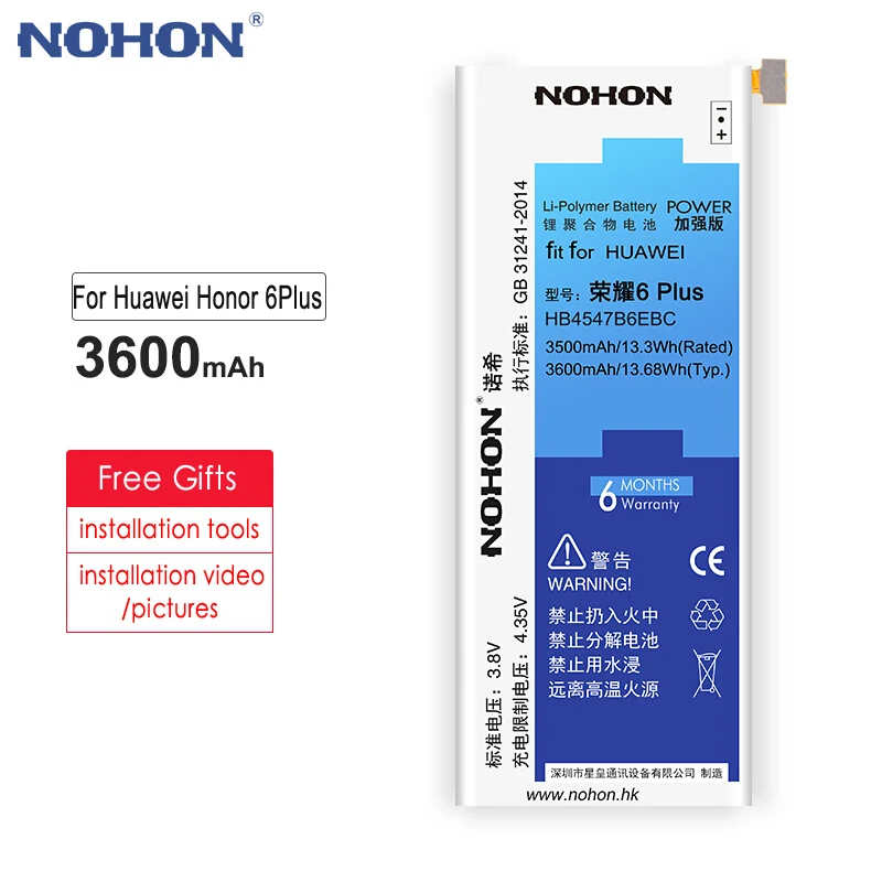 NOHON HB4547B6EBC HB366481ECW аккумулятор для Huawei Honor 6 Plus 7 8 9 P9 P10 Lite замена батареи литий