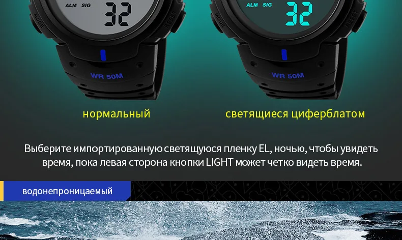 SKMEI 1068 Мужчины СВЕТОДИОДНЫЙ Цифровой Наручные Часы Модный Бренд Спортивные Часы Chrono Водонепроницаемый Военные Часы Relógio Masculino